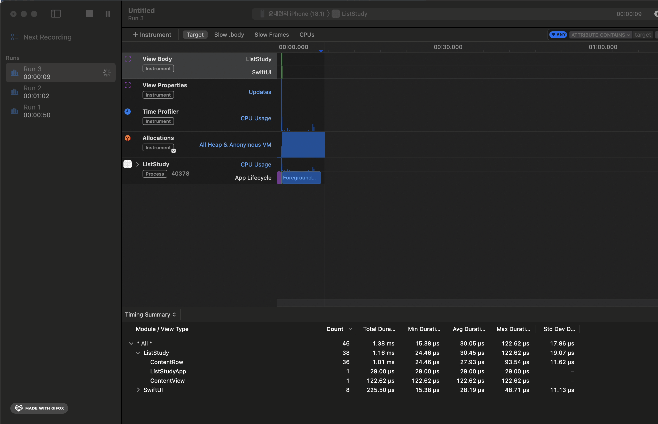 ScrollView + LazyVStack의 메모리 사용량